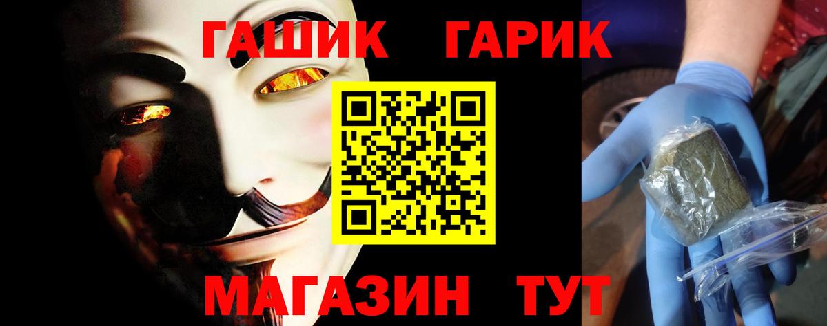 ГАШИШ убойный Пушкино