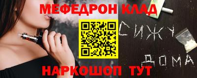 герыч Партизанск