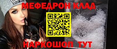 герыч Партизанск