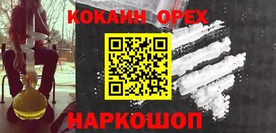 ГАЛЛЮЦИНОГЕННЫЕ ГРИБЫ Пенза