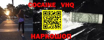 герыч Первоуральск