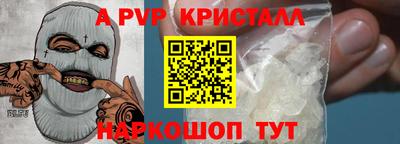 ГАЛЛЮЦИНОГЕННЫЕ ГРИБЫ Пенза