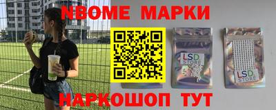 герыч Партизанск