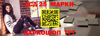 герыч Партизанск