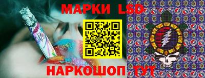 ГАЛЛЮЦИНОГЕННЫЕ ГРИБЫ Пенза