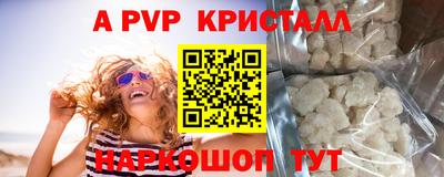 ГАЛЛЮЦИНОГЕННЫЕ ГРИБЫ Пенза