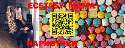 ГАЛЛЮЦИНОГЕННЫЕ ГРИБЫ Пенза