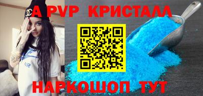 герыч Партизанск