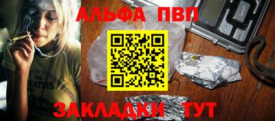 герыч Партизанск