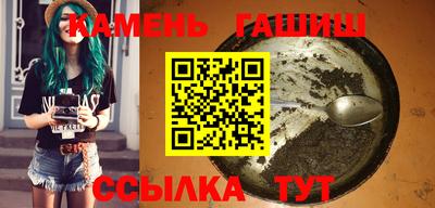 герыч Партизанск