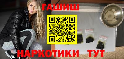 ГАЛЛЮЦИНОГЕННЫЕ ГРИБЫ Пенза