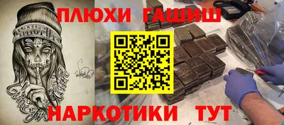 ГАЛЛЮЦИНОГЕННЫЕ ГРИБЫ Пенза