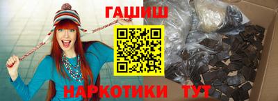 герыч Партизанск