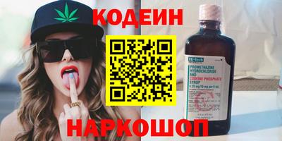 ГАЛЛЮЦИНОГЕННЫЕ ГРИБЫ Пенза
