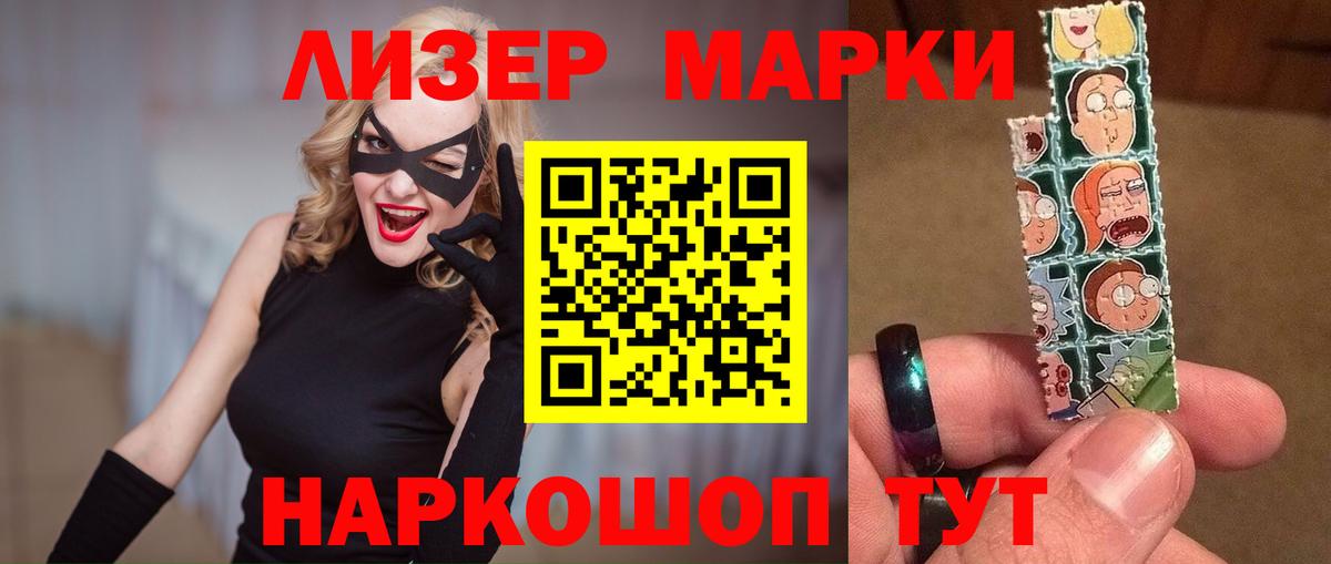 LSD-25 экстази кислота Пушкино