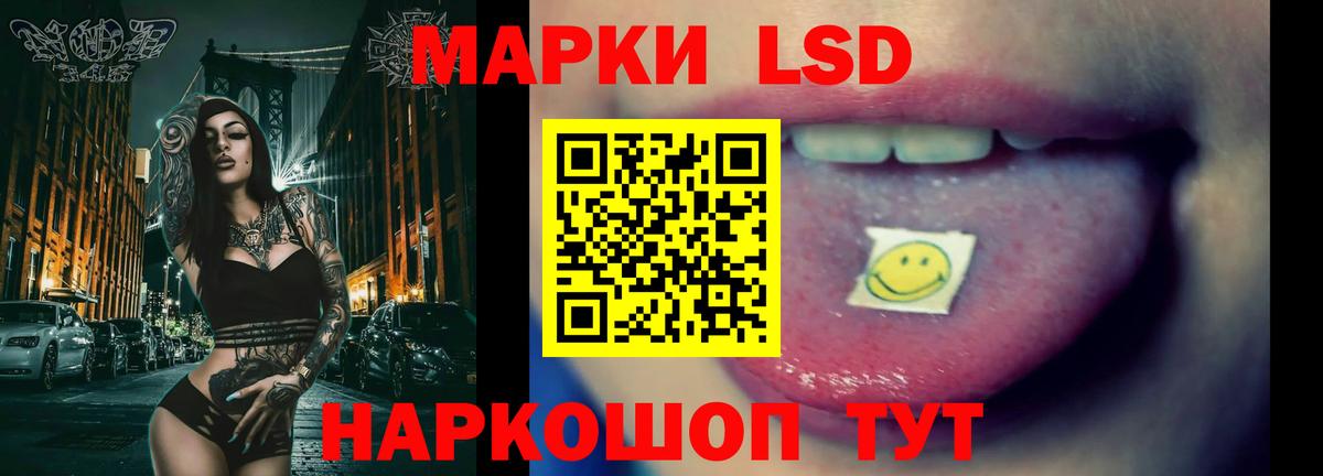 Пушкино  LSD-25 экстази ecstasy  ЛСД экстази кислота  Вход с VPN 