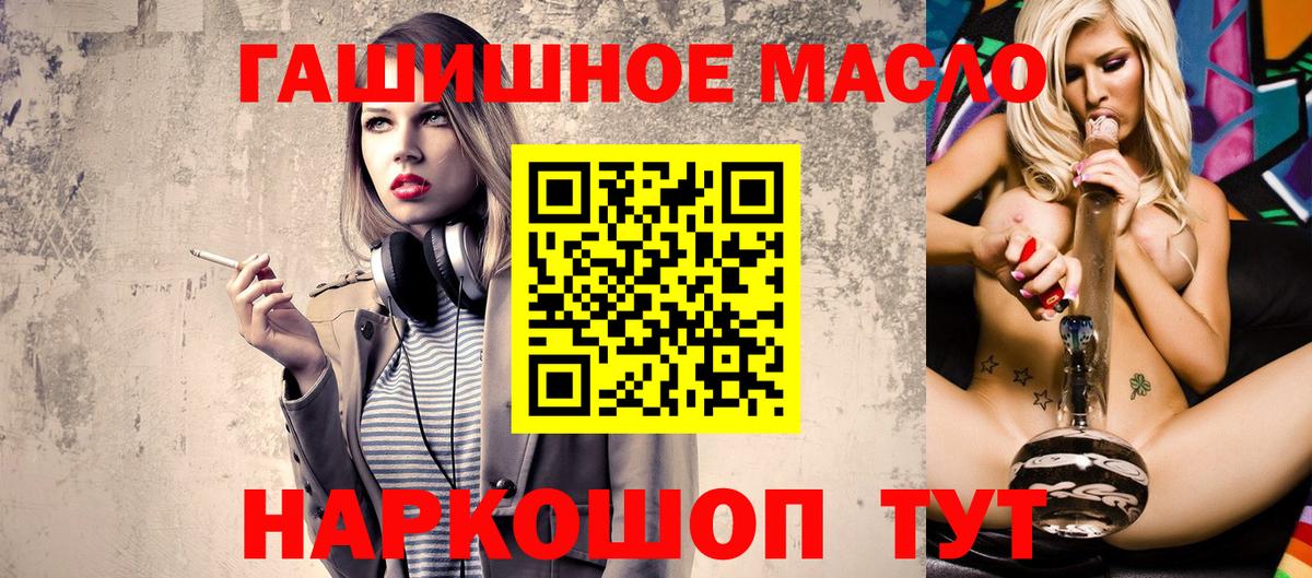 ТГК Wax Пушкино